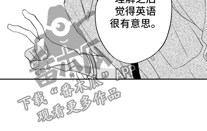 私人理发师漫画,第9章：更进一步3图