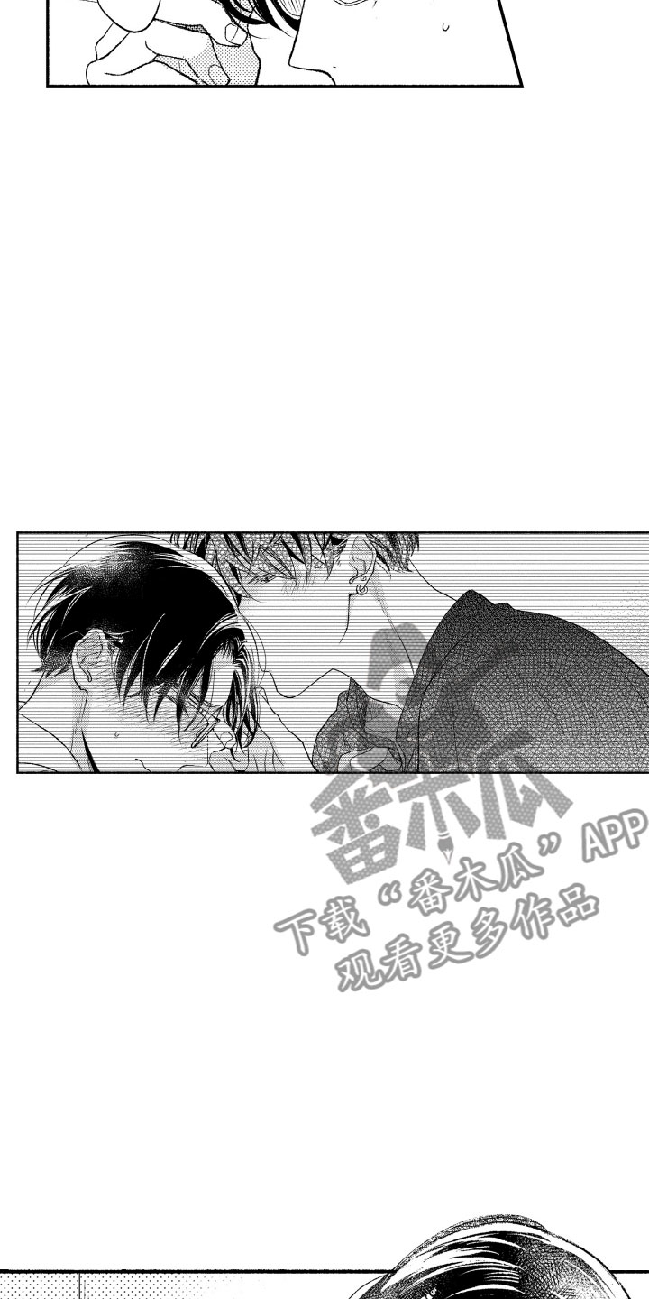 私人理发师漫画,第13章：不想分开1图