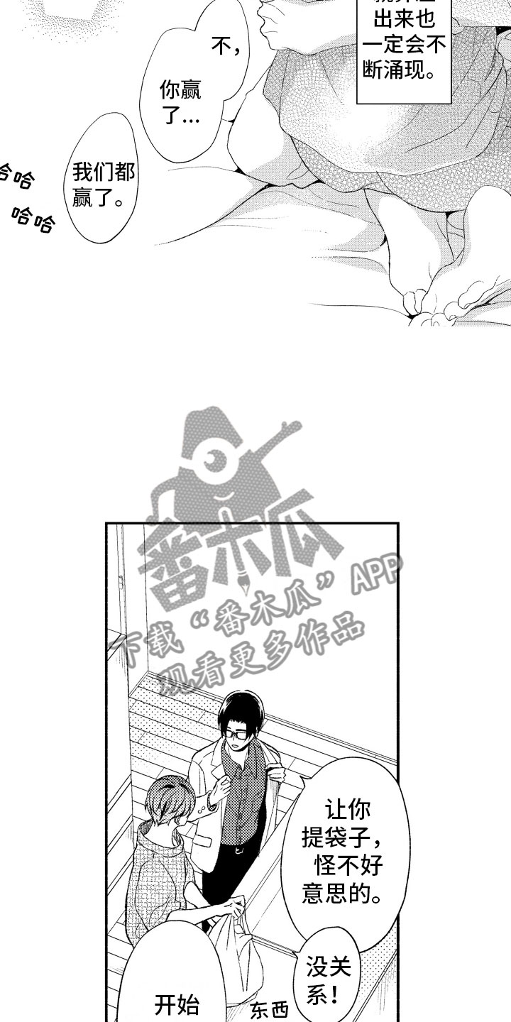 私人理发师漫画,第19章：生病4图