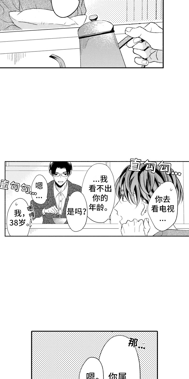 私人理发师漫画,第7章：缩短距离4图