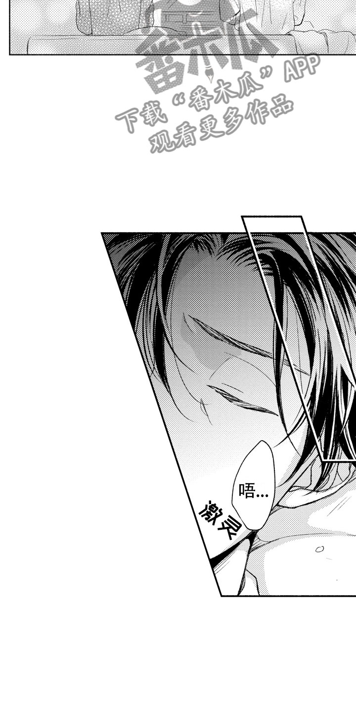 私人理发师漫画,第8章：看电影1图
