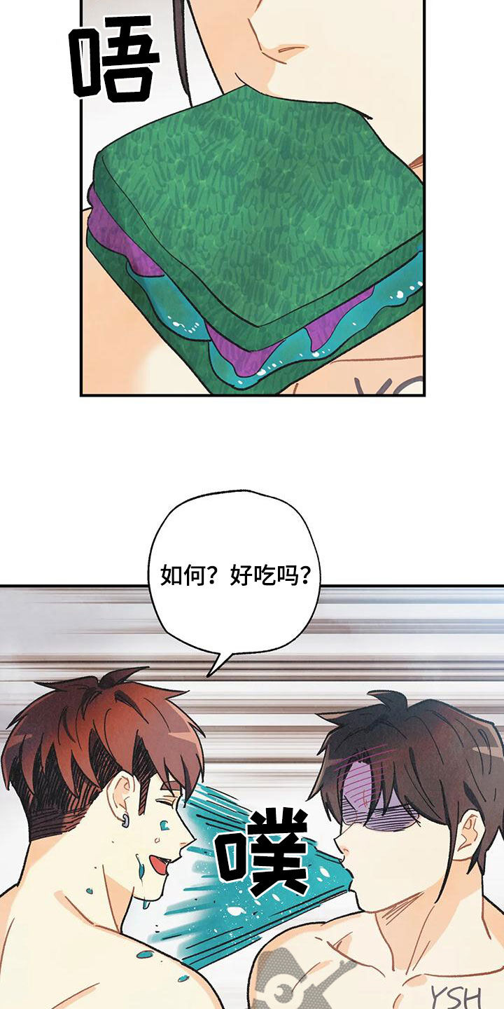 身体刻印漫画,第159章：【番外】命运伴侣5图