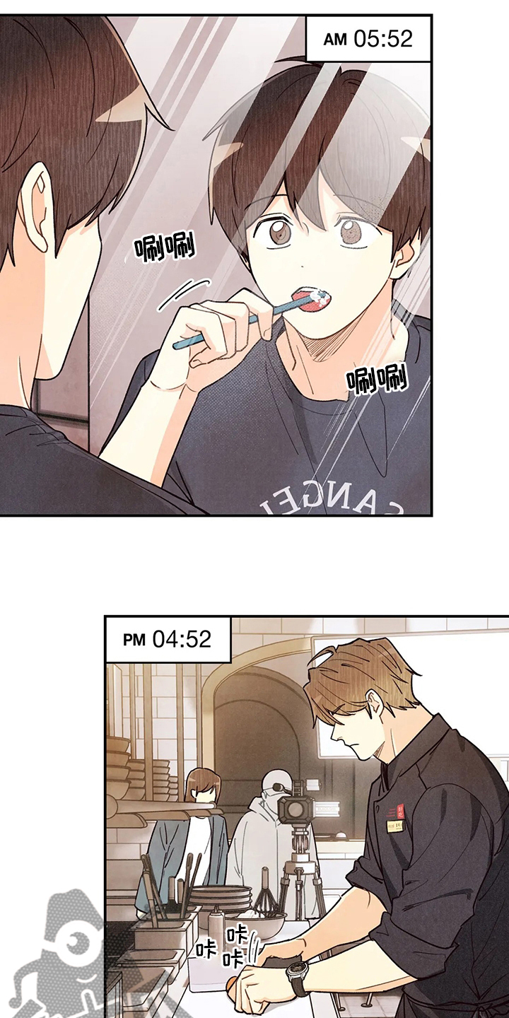 身体刻图案漫画,第148章：我好想你啊1图