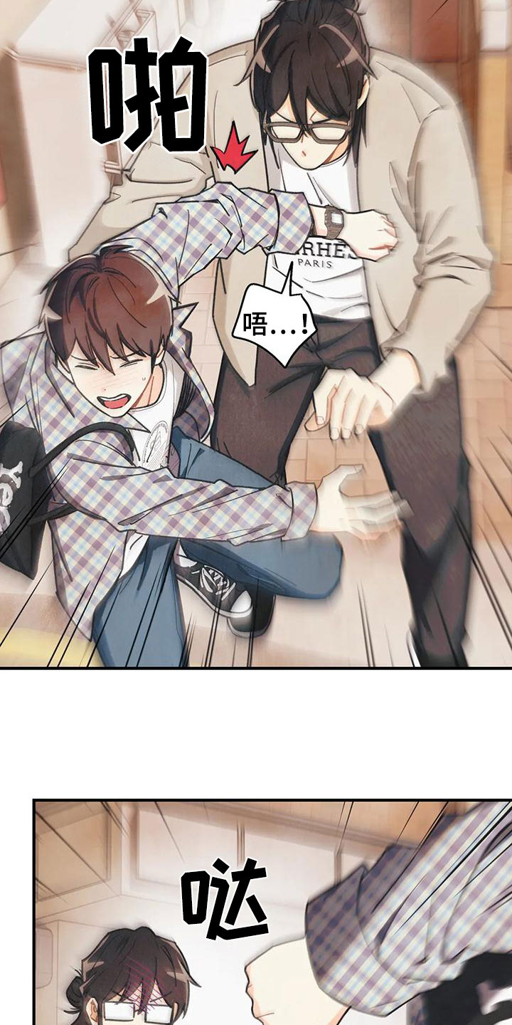 身份证到期换证流程漫画,第164章：【番外】逃跑1图