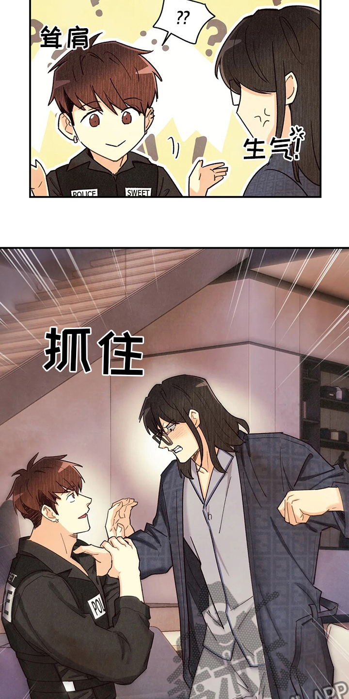 身体刻印漫画,第137章：我会看着办3图