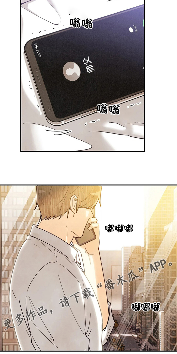 身份证到期换证流程漫画,第147章：要努力啊3图