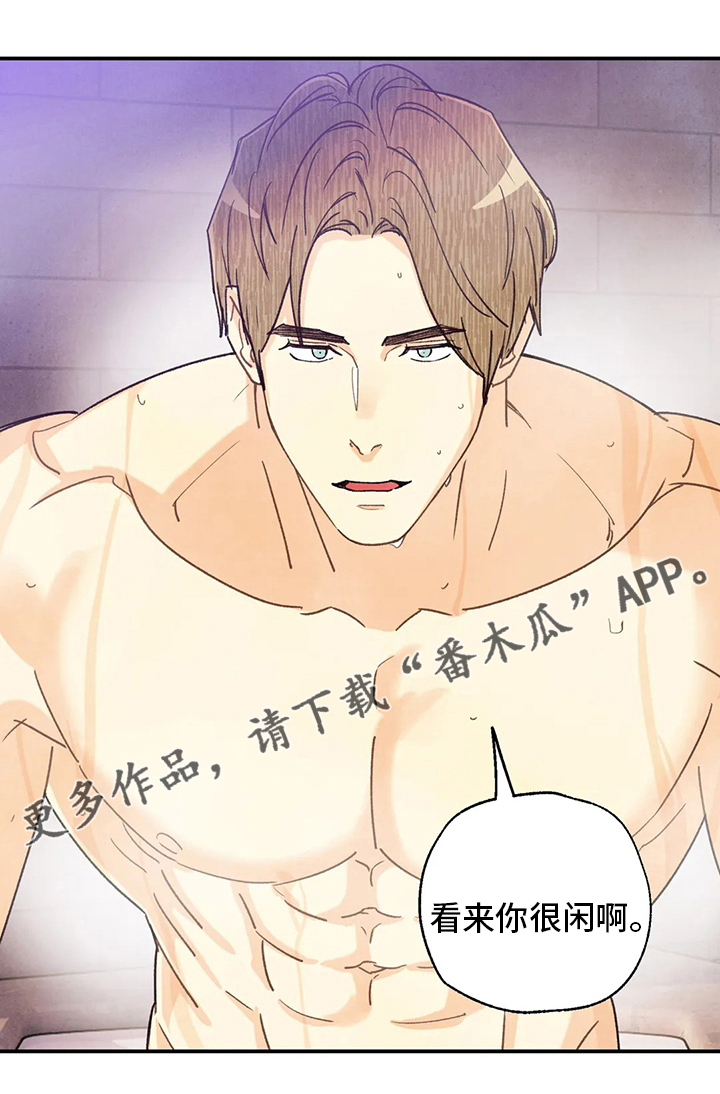 身上红色的小血点像痣漫画,第145章：很闲5图