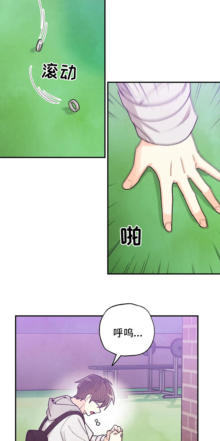 身体刻印漫画,第149章：晕倒1图