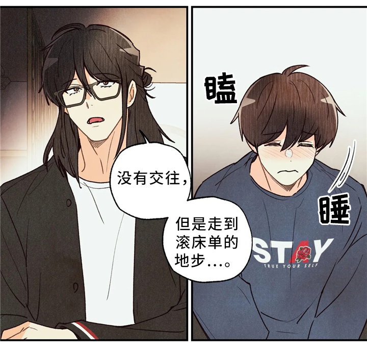 身上出现小红点是怎么回事漫画,第61章：引导2图