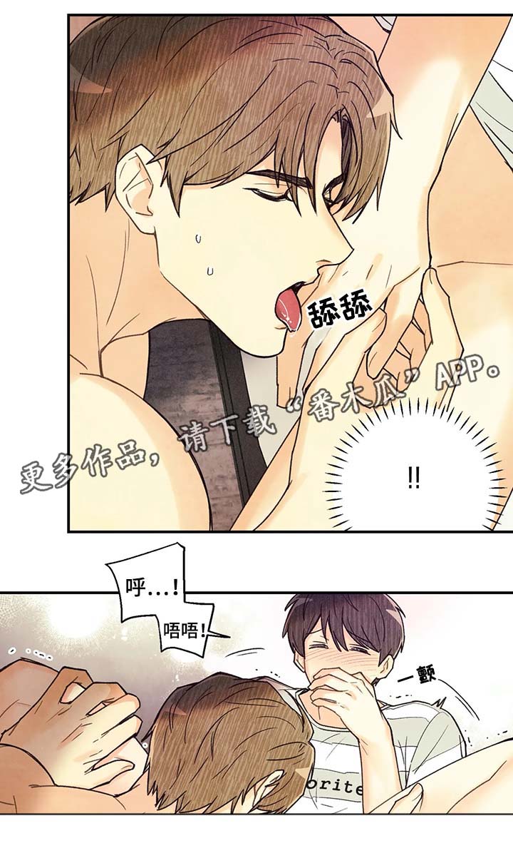 身上红色的小血点像痣漫画,第49章：你想睡我3图