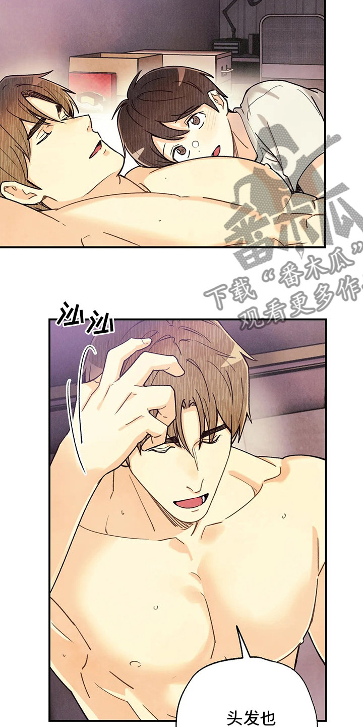 身体可以自制哪种维生素漫画,第135章：美式足球选手5图