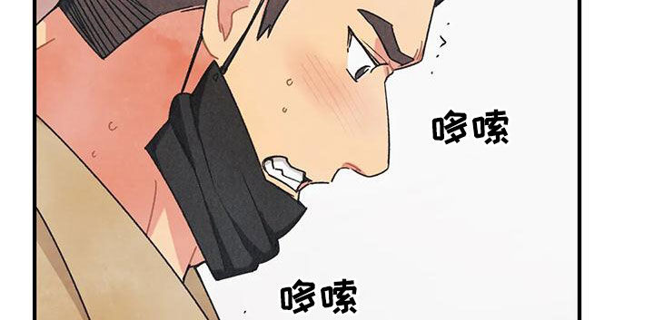 身体刻印漫画完整版漫画,第157章：【番外】我保证1图