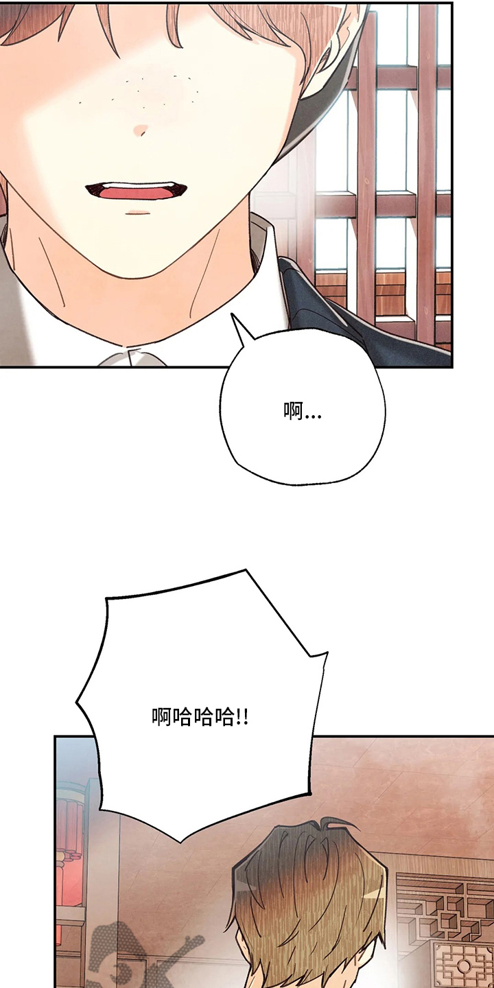 身体发痒要警惕漫画,第140章：资格5图