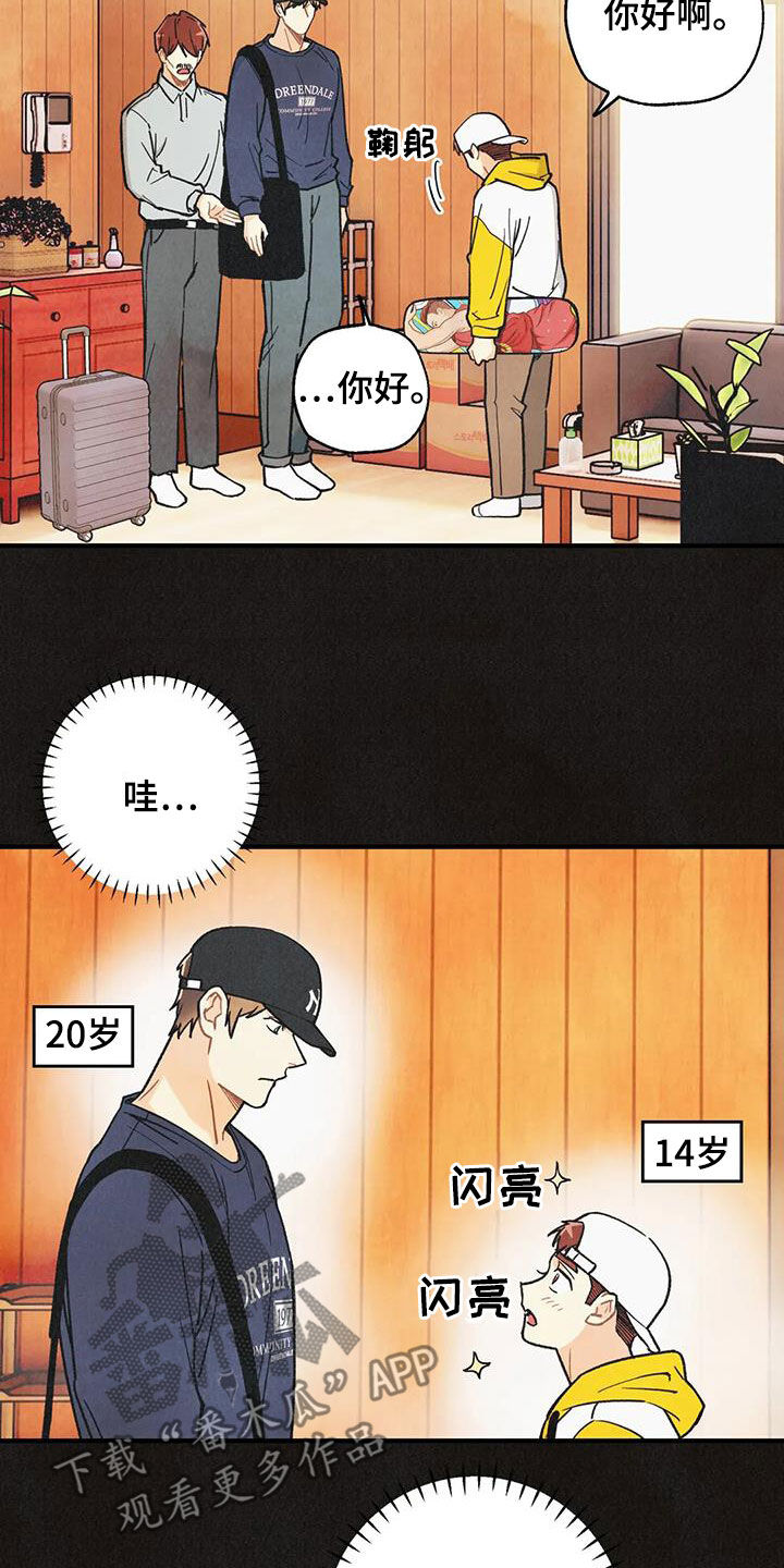 身体缺钾会有哪些表现漫画,第160章：【番外】配合一下5图