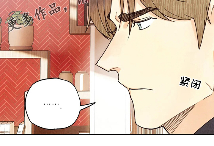 身体刻图案漫画,第140章：资格1图