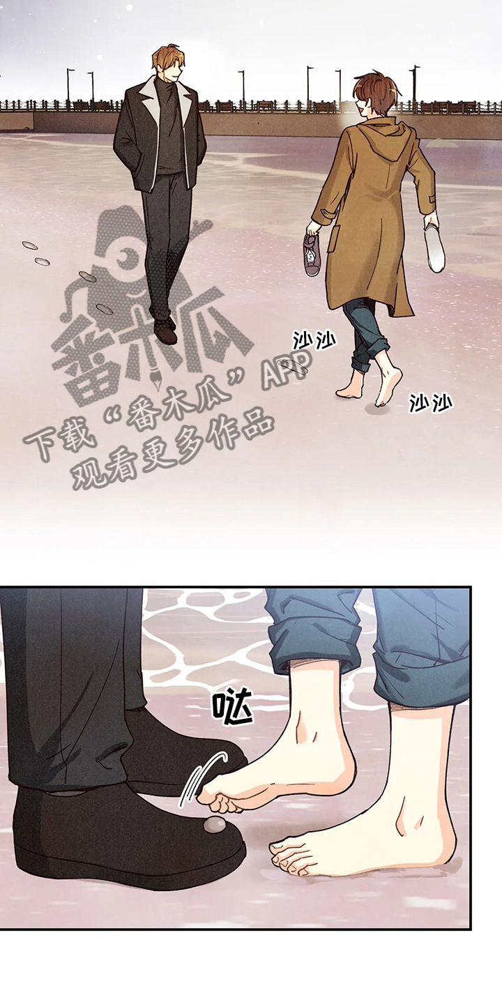 身上红色的小血点像痣漫画,第145章：很闲3图