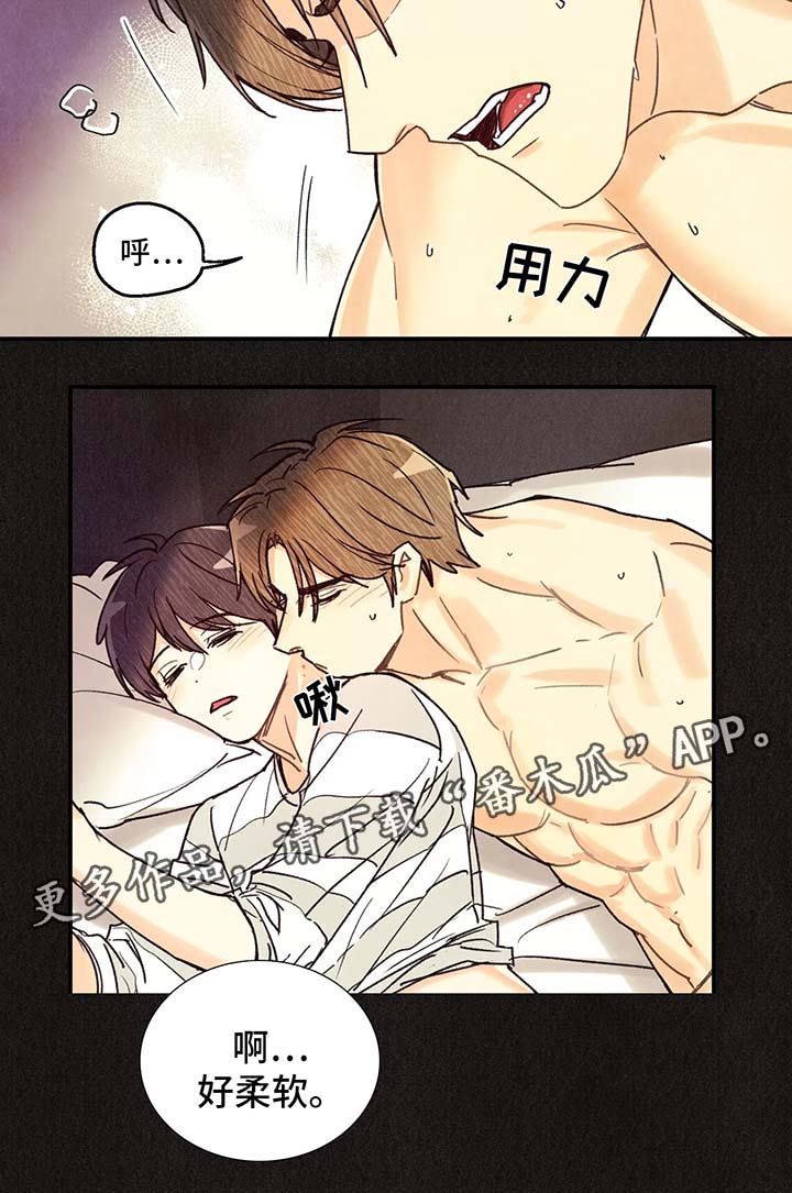 身体刻印漫画,第54章：断片2图