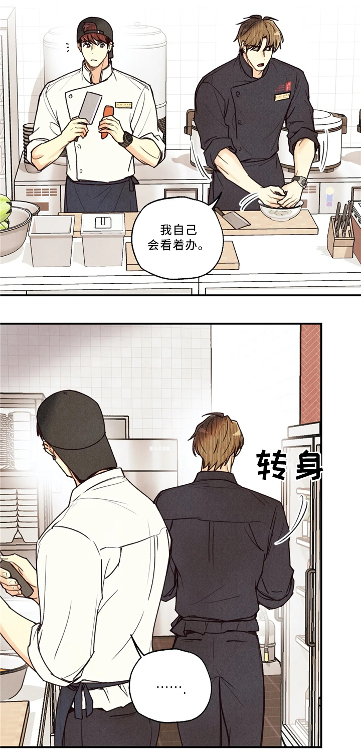 身体刻印漫画,第59章：参加大会4图