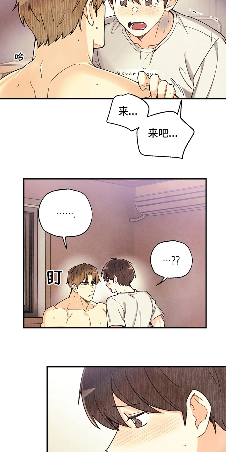 身上红色的小血点像痣漫画,第135章：美式足球选手5图