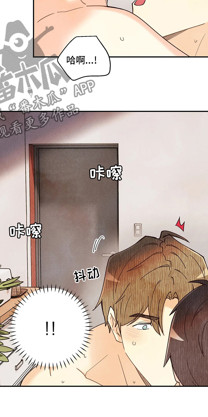 身上红色的小血点像痣漫画,第142章：身体刻印养狗3图