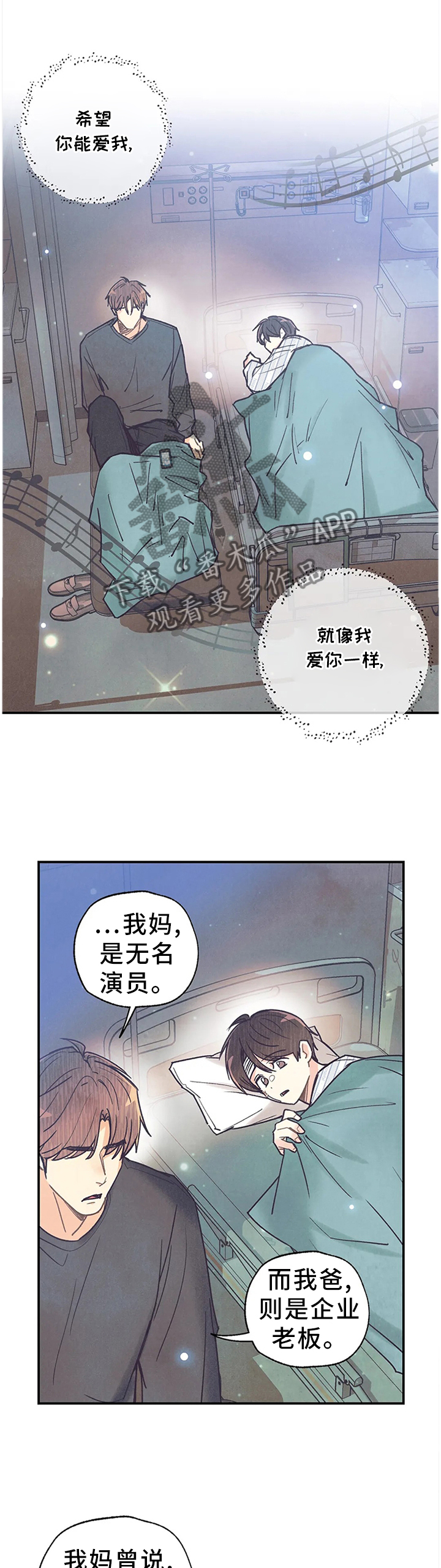 身体刻印漫画,第92章：恋人的感觉3图