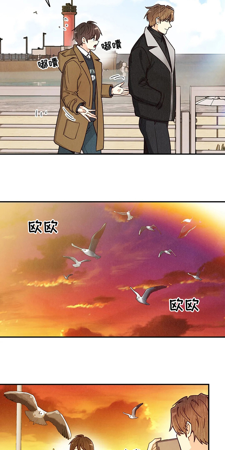 身体刻印漫画,第144章：约会1图