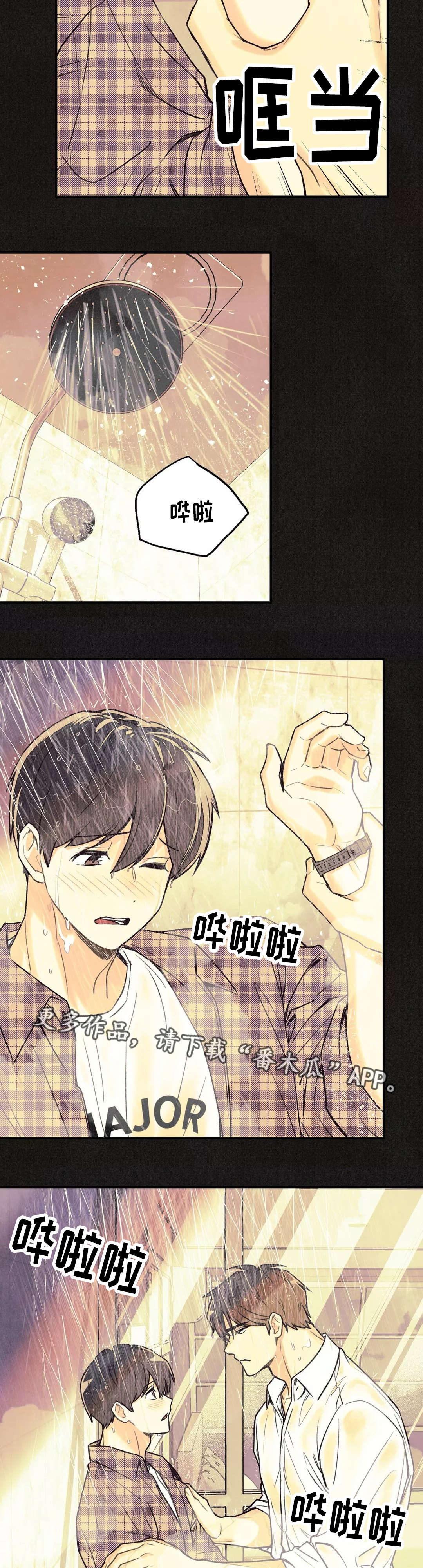 身体刻印漫画,第18章：夜有所梦3图