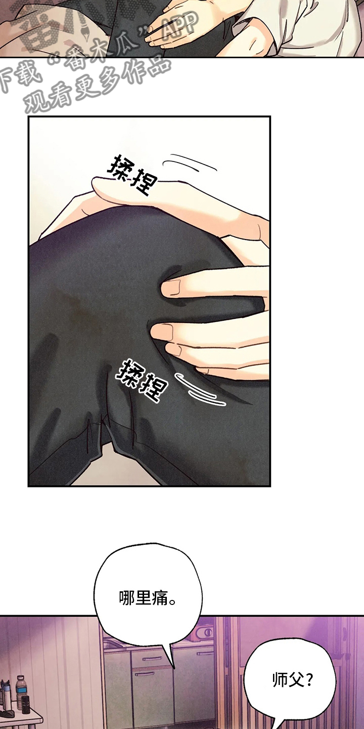 身体可以自制哪种维生素漫画,第135章：美式足球选手3图