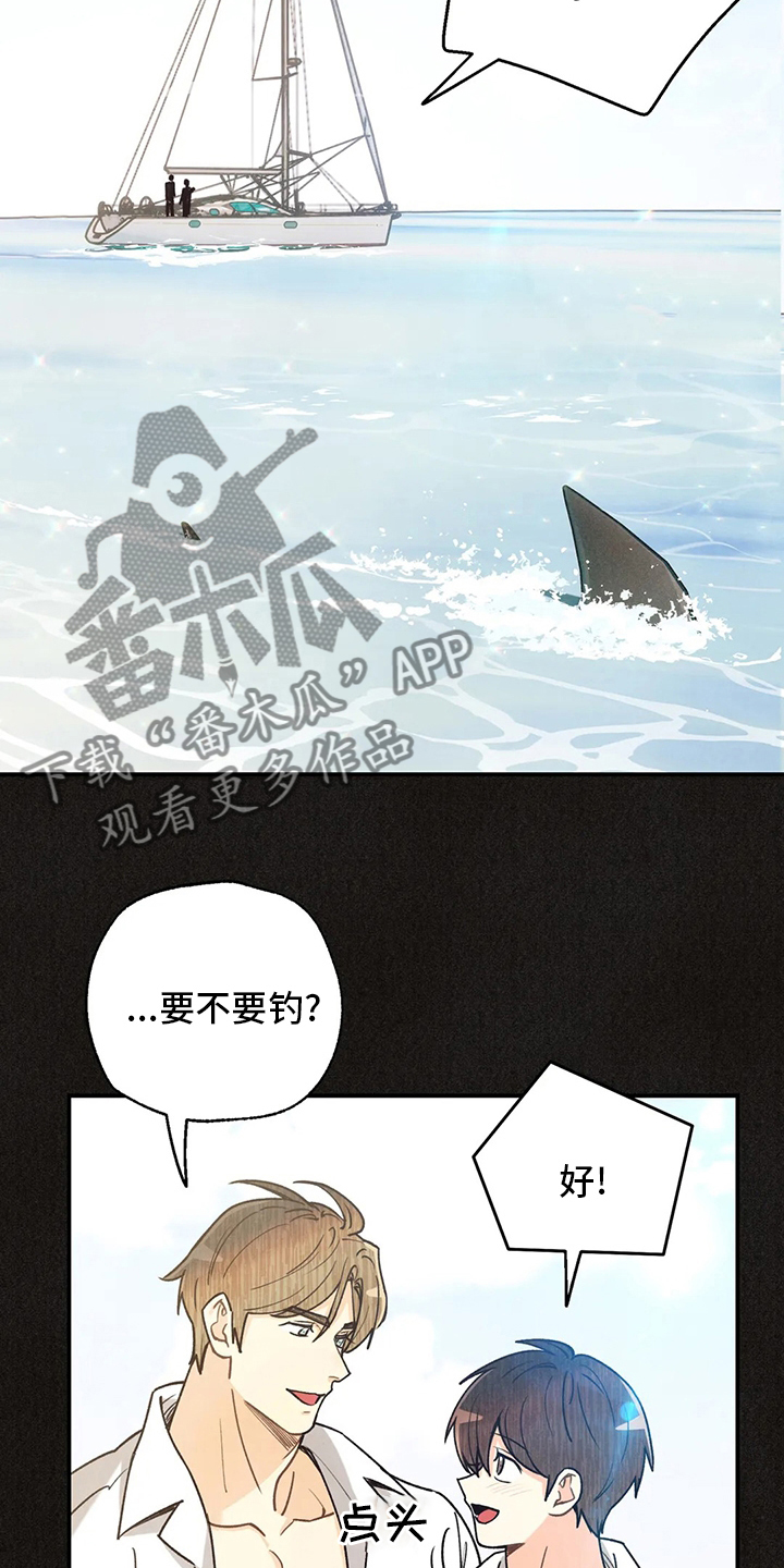 身体刻图案漫画,第148章：我好想你啊2图