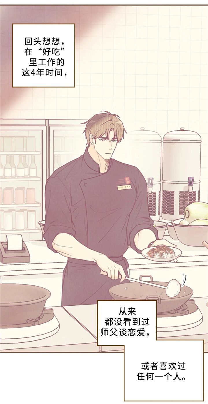 身体刻印漫画,第58章：刻印在哪里1图