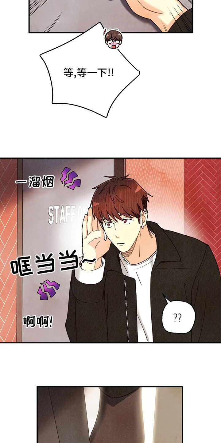 身上红色的小血点像痣漫画,第142章：身体刻印养狗5图