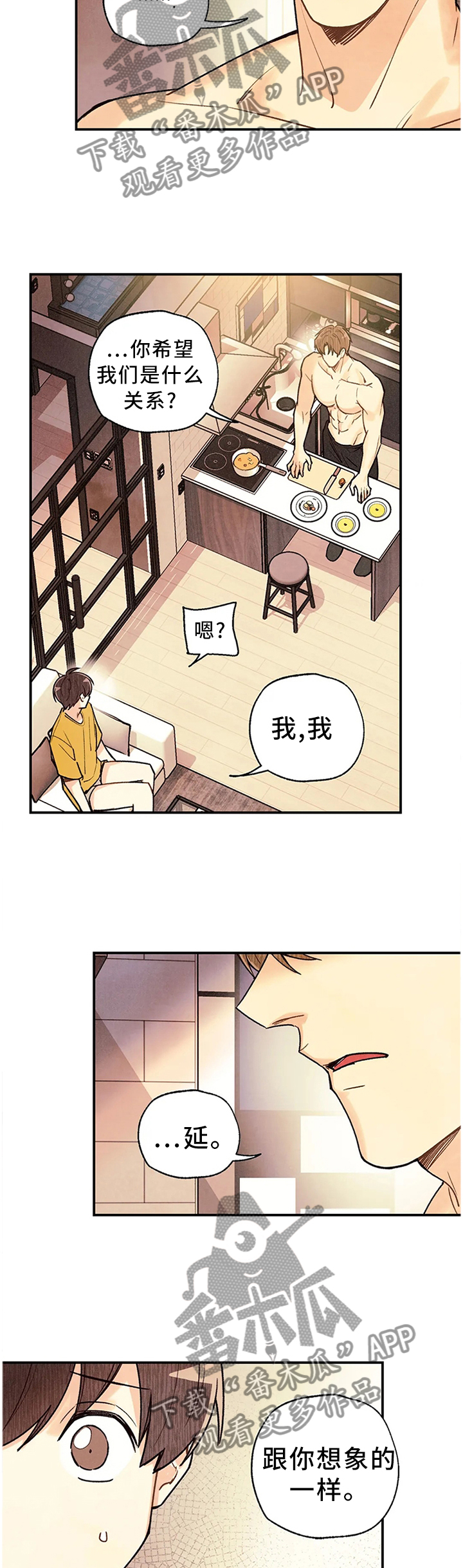 身体刻印漫画,第84章：奇迹4图