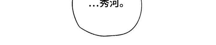 身体刻印漫画完整版漫画,第150章：内心世界4图
