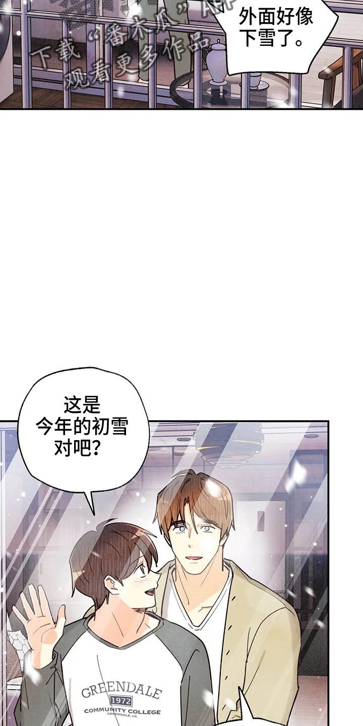 身体刻印漫画完整版漫画,第153章：够多了3图