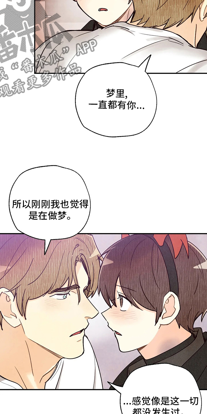 身体刻图案漫画,第134章：全部5图
