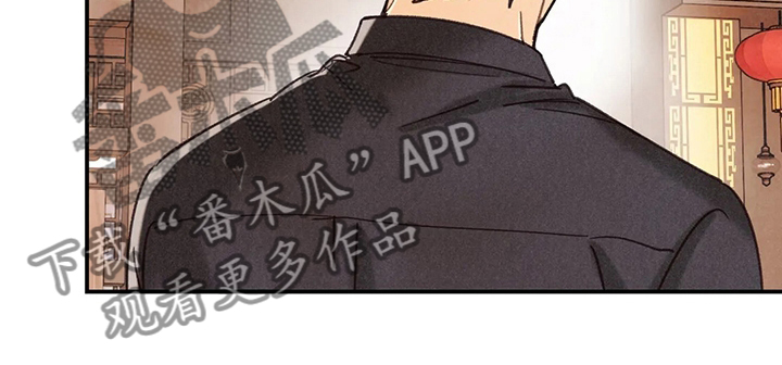 身体刻图案漫画,第140章：资格1图