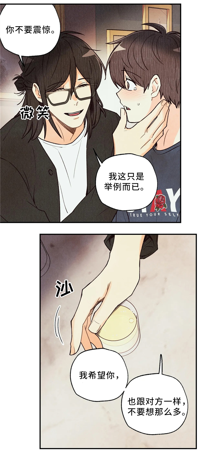 身份证丢失怎么办漫画,第61章：引导3图