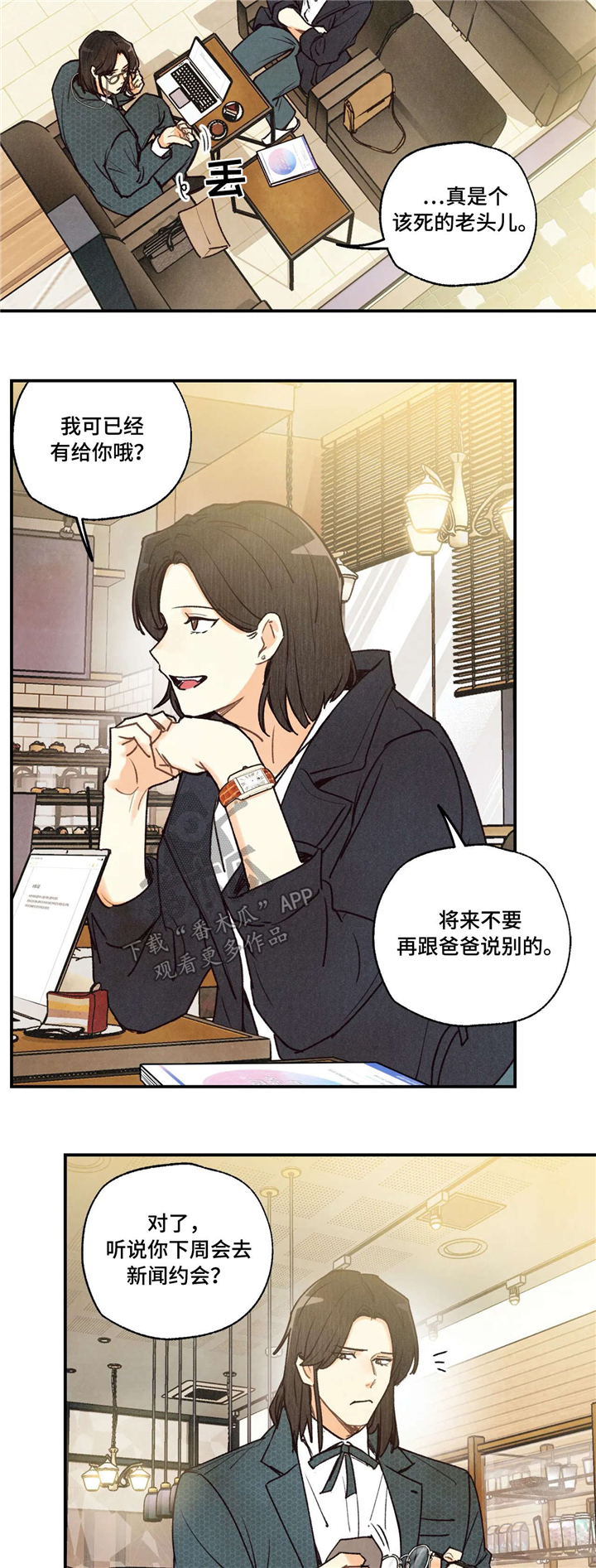 身体刻印漫画,第63章：思考5图