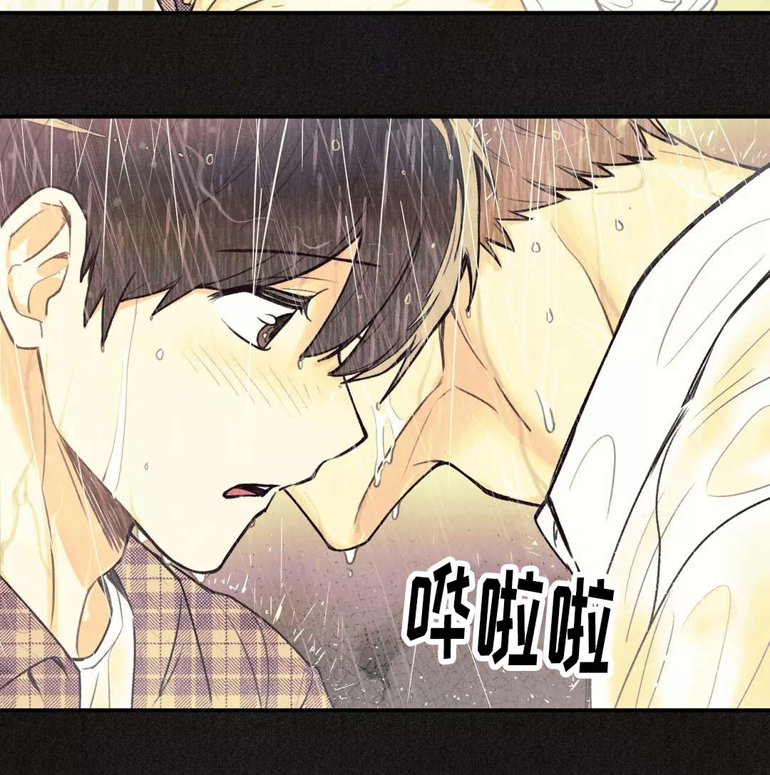 身体刻印漫画,第18章：夜有所梦4图