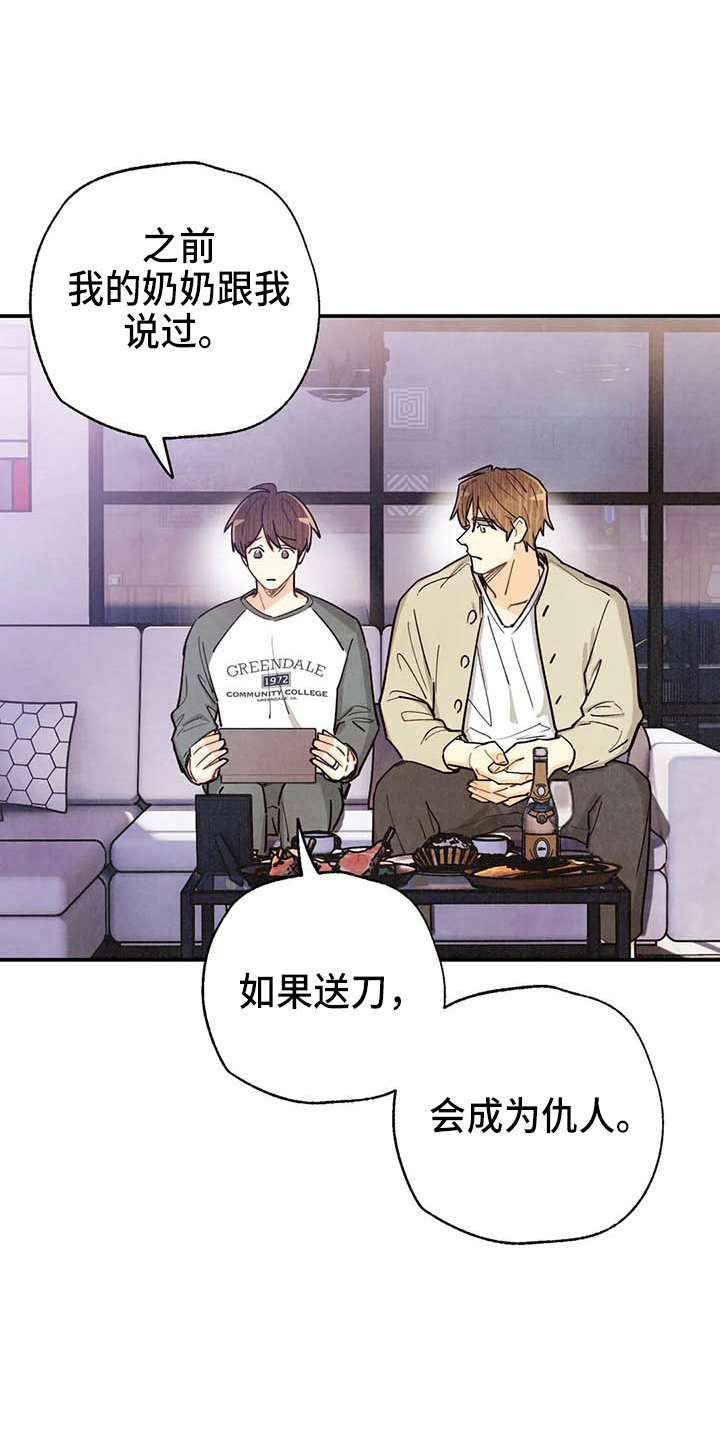 身体可以失重心灵永不失重作文漫画,第153章：够多了1图