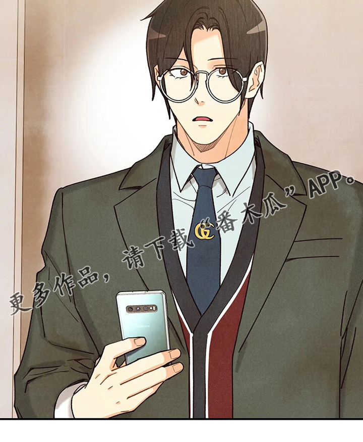 身体刻图案漫画,第142章：身体刻印养狗2图