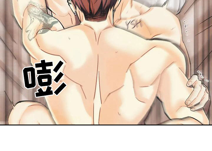 身体刻印漫画,第159章：【番外】命运伴侣3图