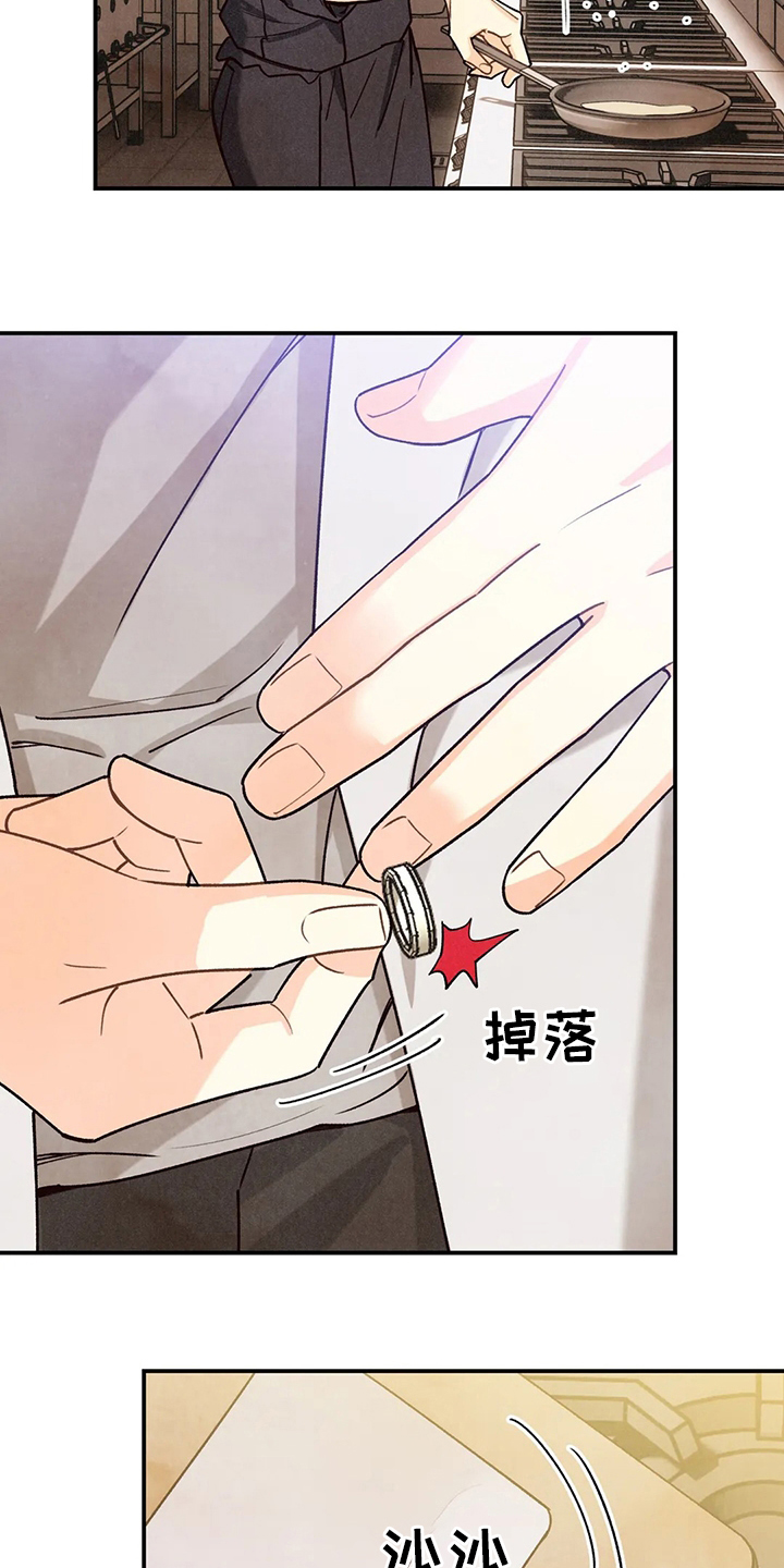 身体刻印漫画,第149章：晕倒2图