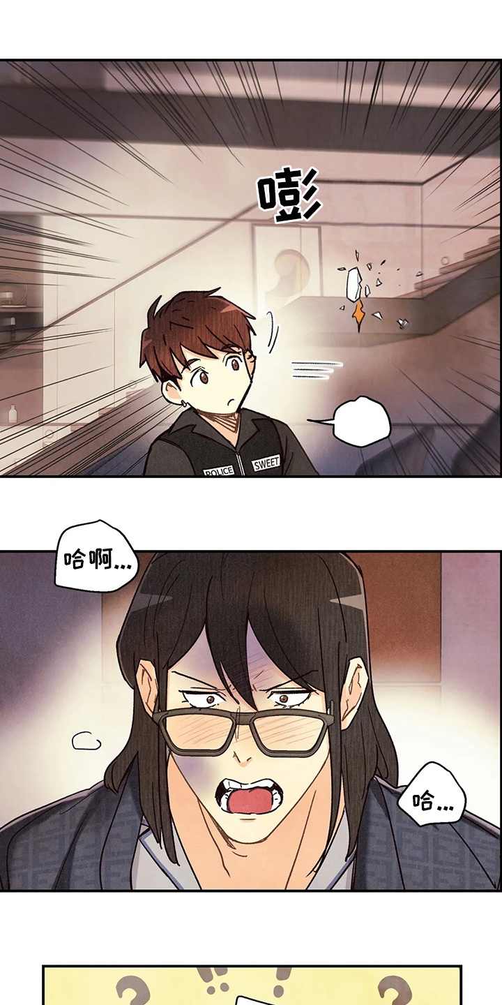 身体刻印漫画,第137章：我会看着办2图