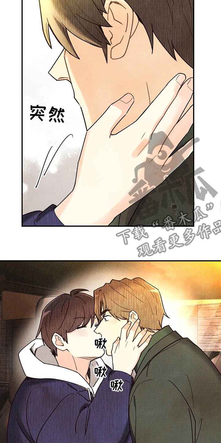 身体刻印漫画,第138章：不回答1图