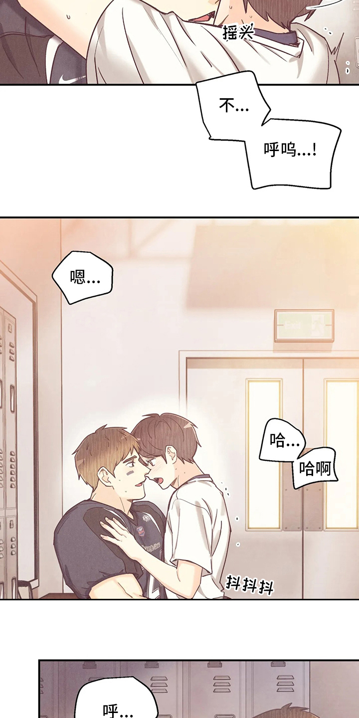 身上红色的小血点像痣漫画,第135章：美式足球选手3图