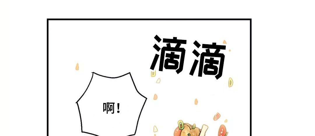 身上红色的小血点像痣漫画,第4章：意外受伤1图
