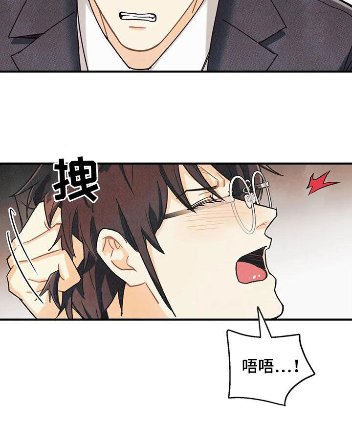 身上红色的小血点像痣漫画,第159章：【番外】命运伴侣4图