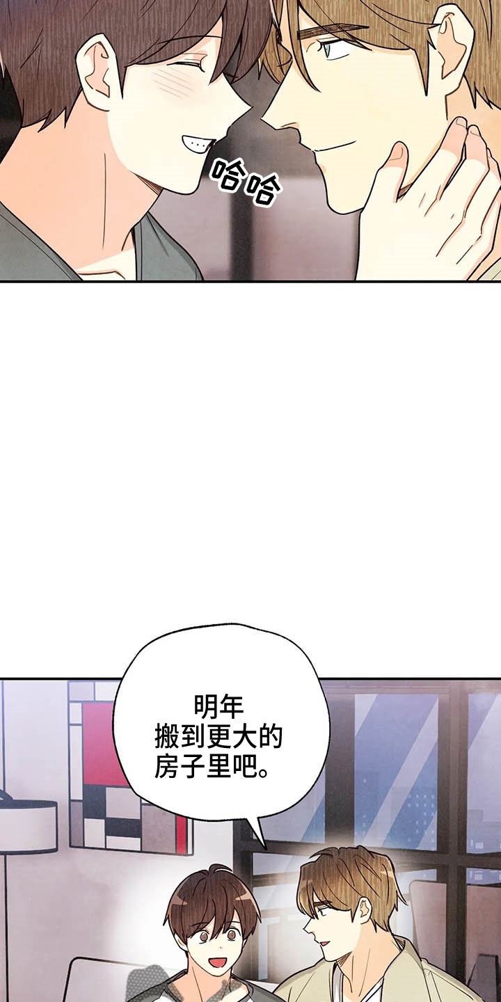身体刻印漫画完整版漫画,第153章：够多了4图