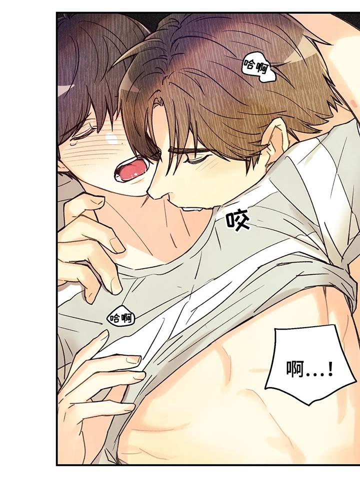 身体印记设定漫画,第50章：我会让你更开心3图